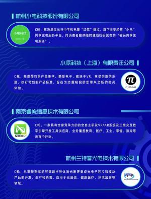 宁波海曙“科创中国”赛道明星争夺白热化 云计算装备技术服务的领军者虚位以待
