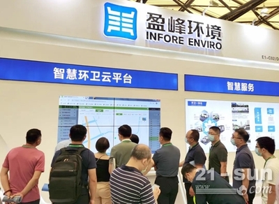 刷爆朋友圈!盈峰环境21届环博会&ldquo;解锁&rdquo;智慧环卫新路径